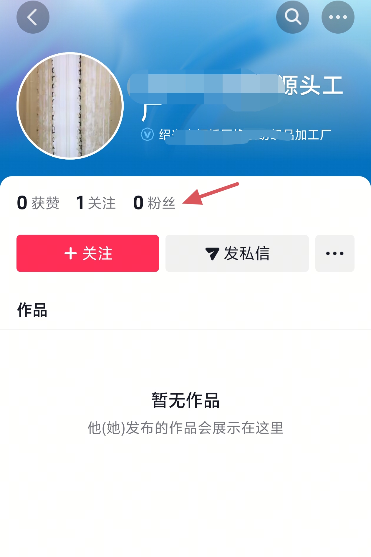 多少粉丝才有链接呢抖音