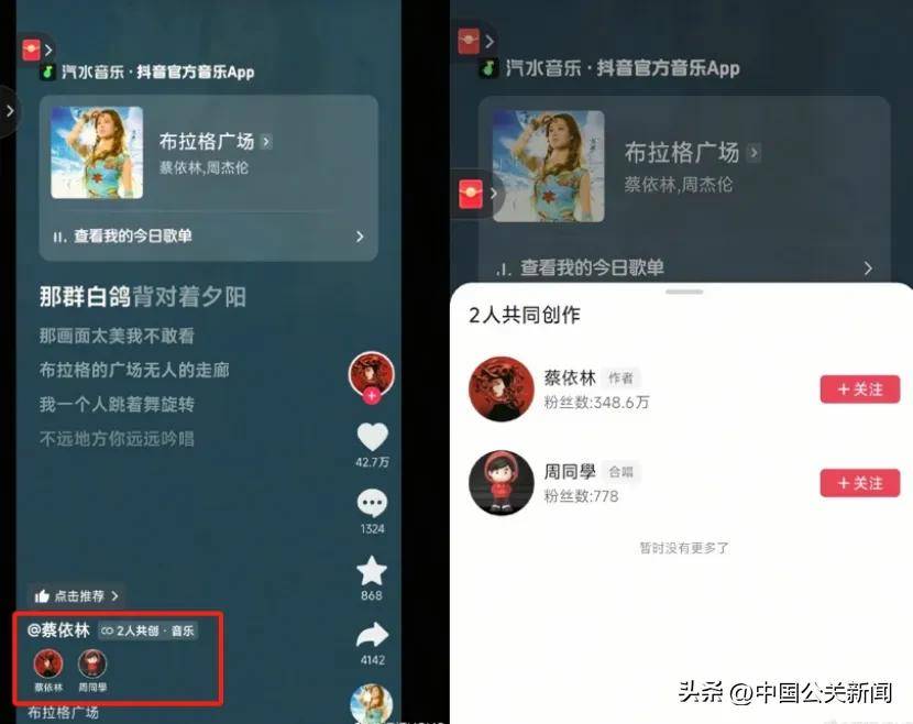抖音五万多粉丝收入多少