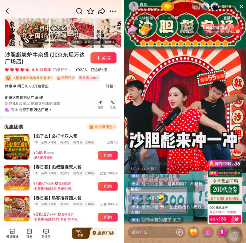 抖音三千粉丝怎么开粉丝群