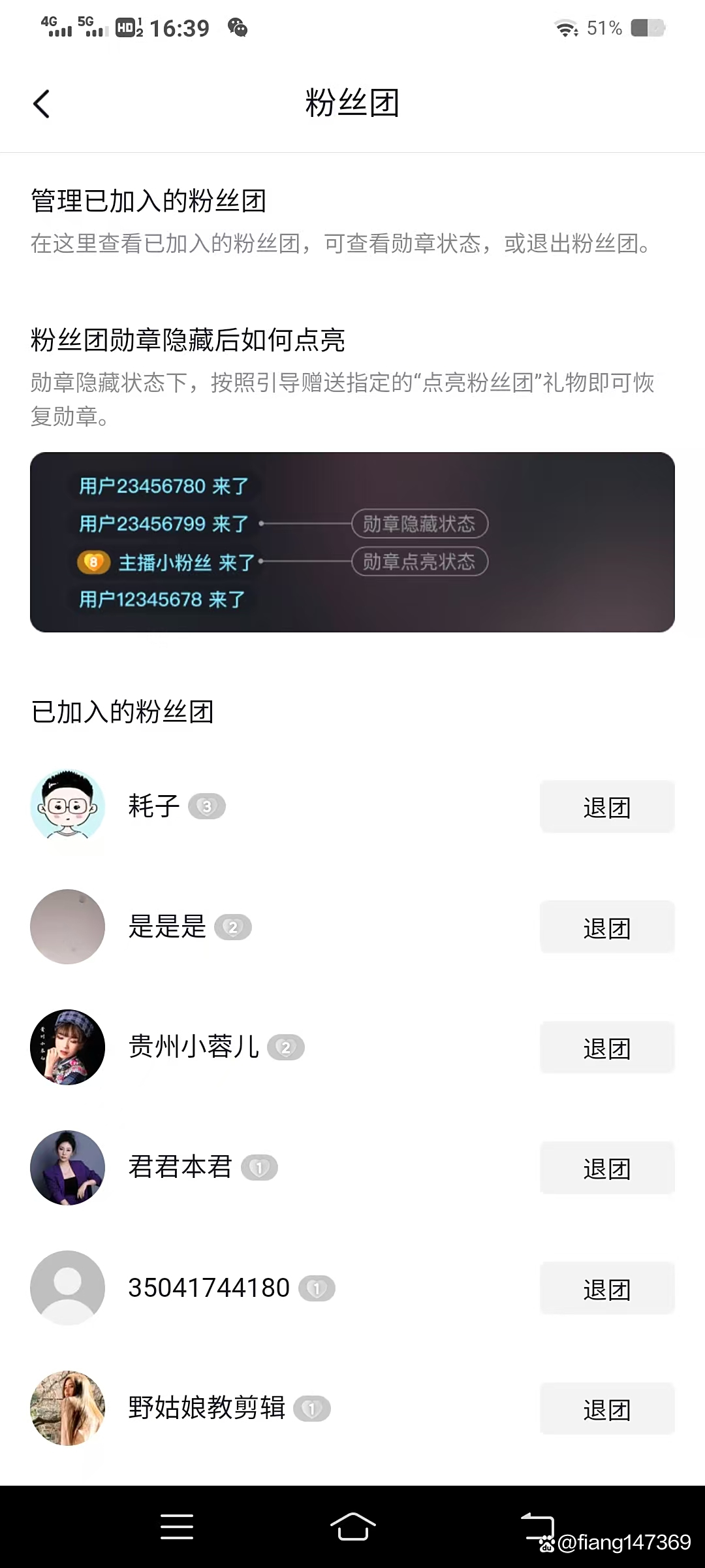 抖音游戏任务需要粉丝吗
