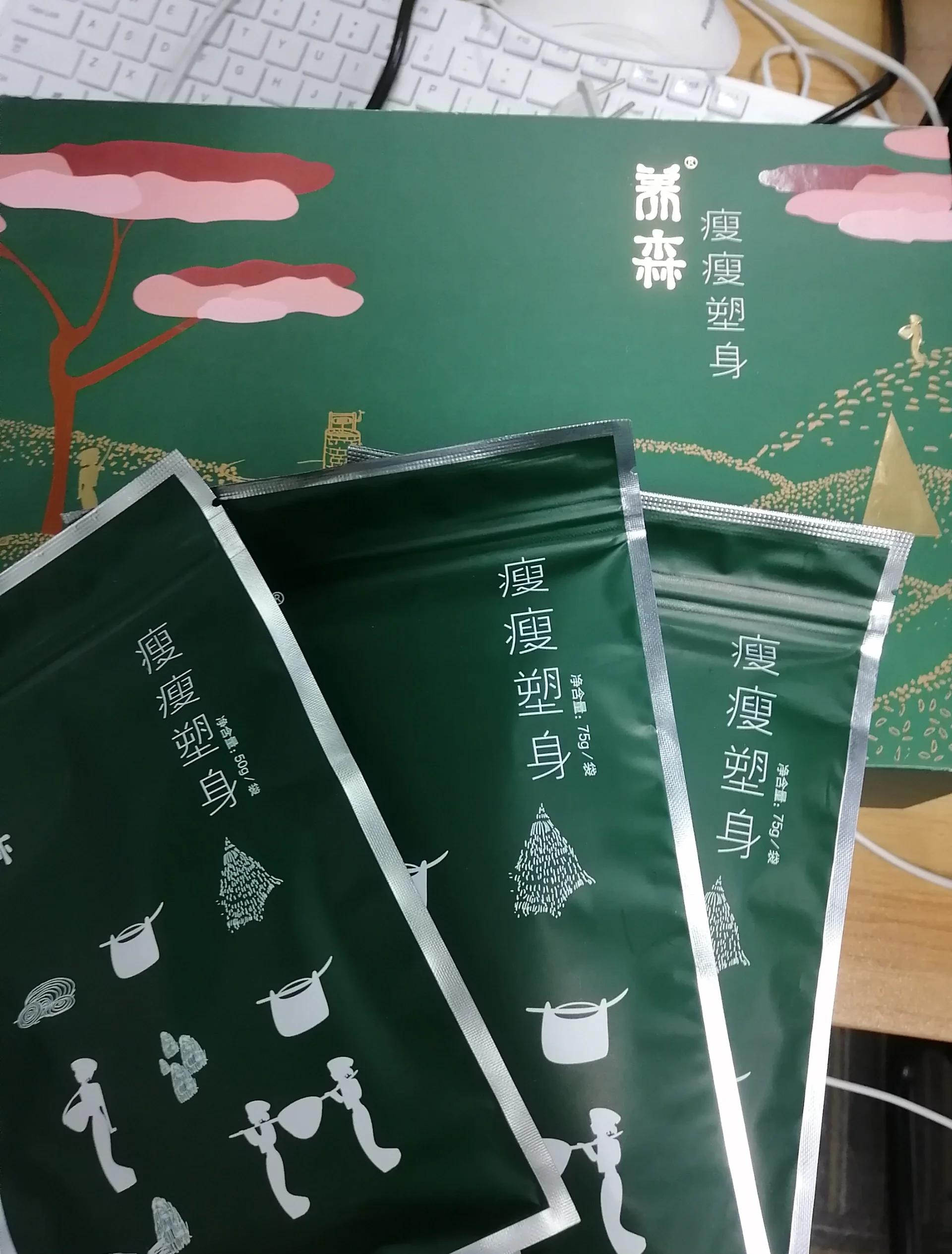 羽悦本草瘦瘦包使用方法步骤