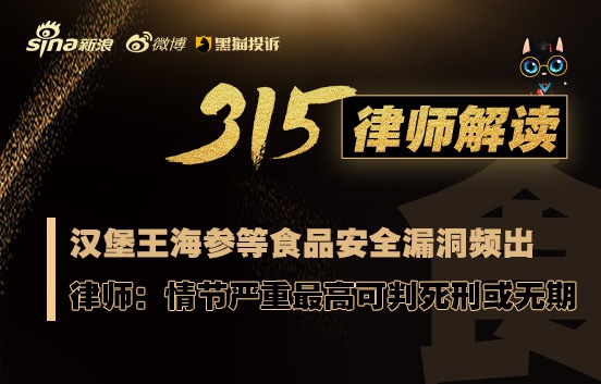 315投诉有用吗