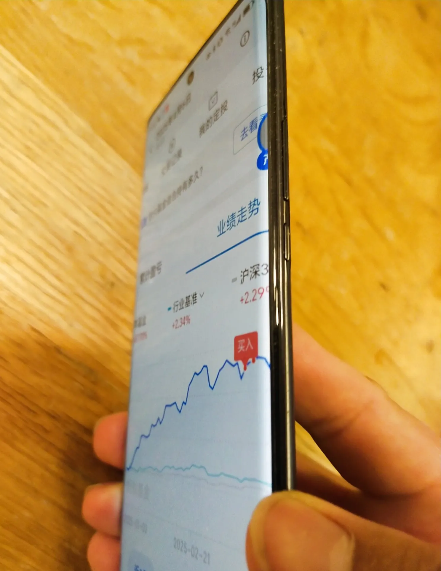 手机屏幕边缘发黄