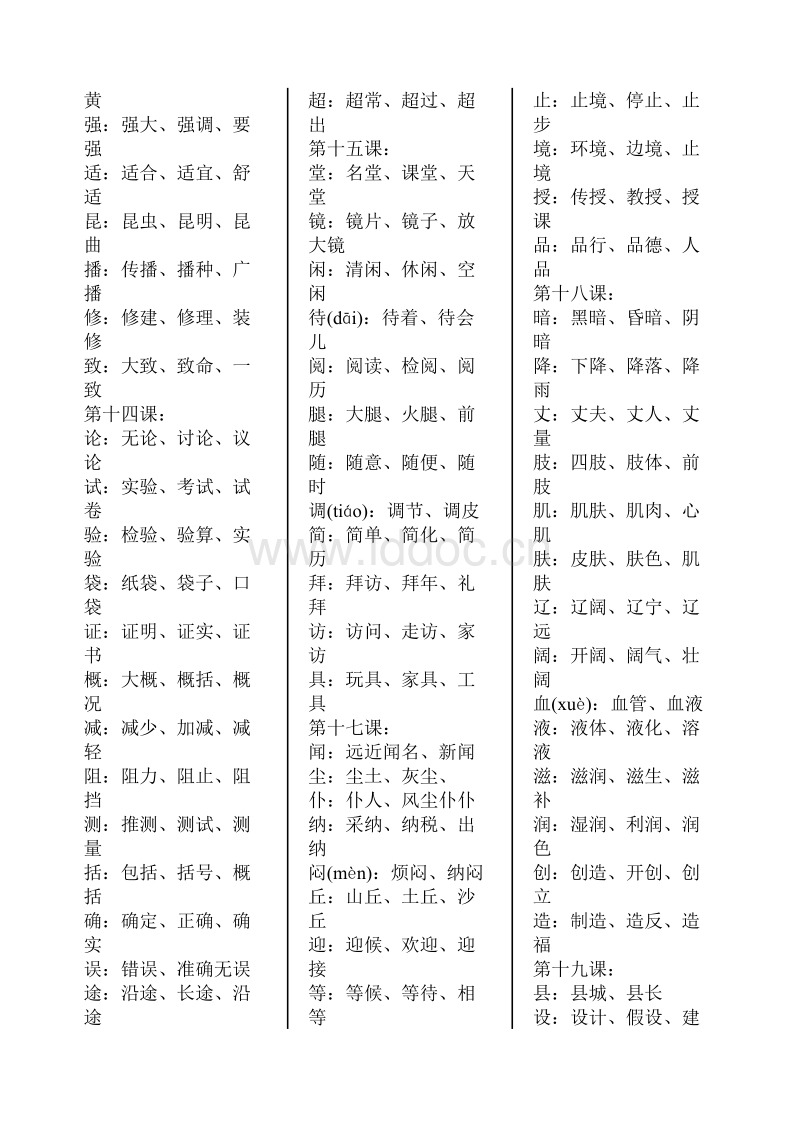 第12页