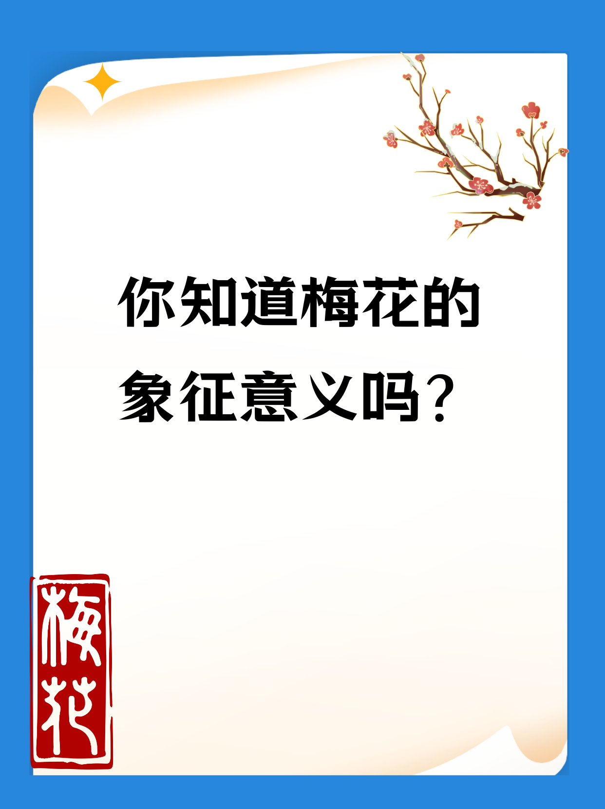 当易网
