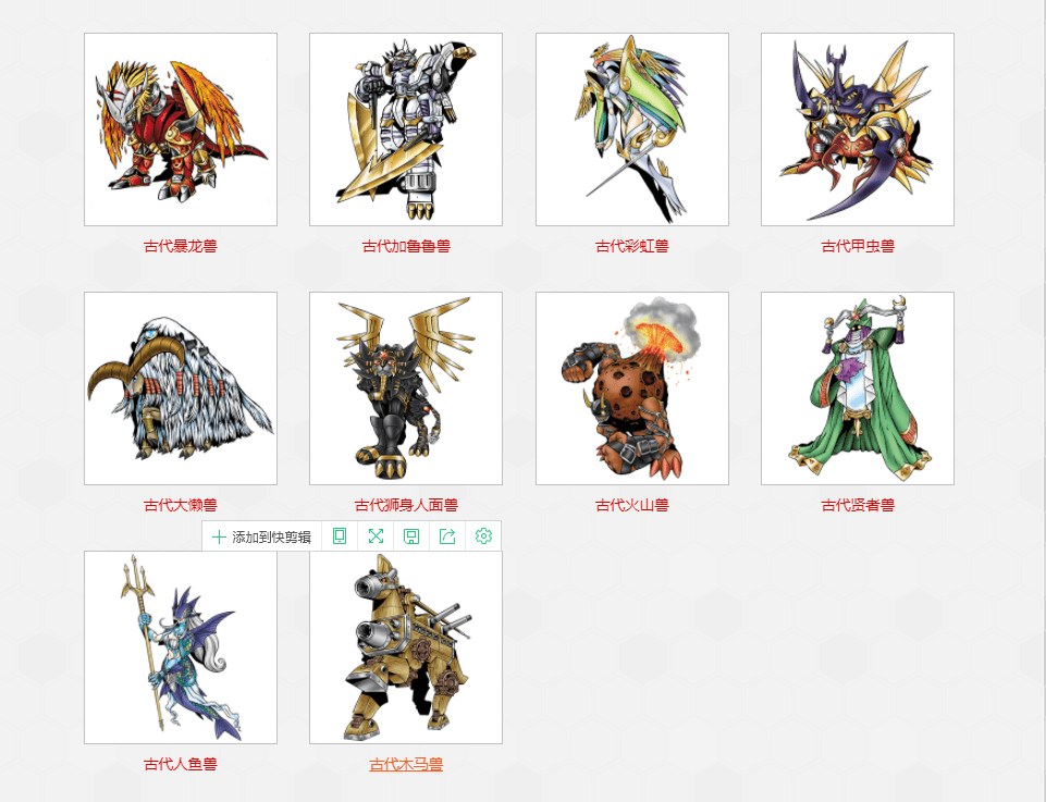 军团名字大全最文雅