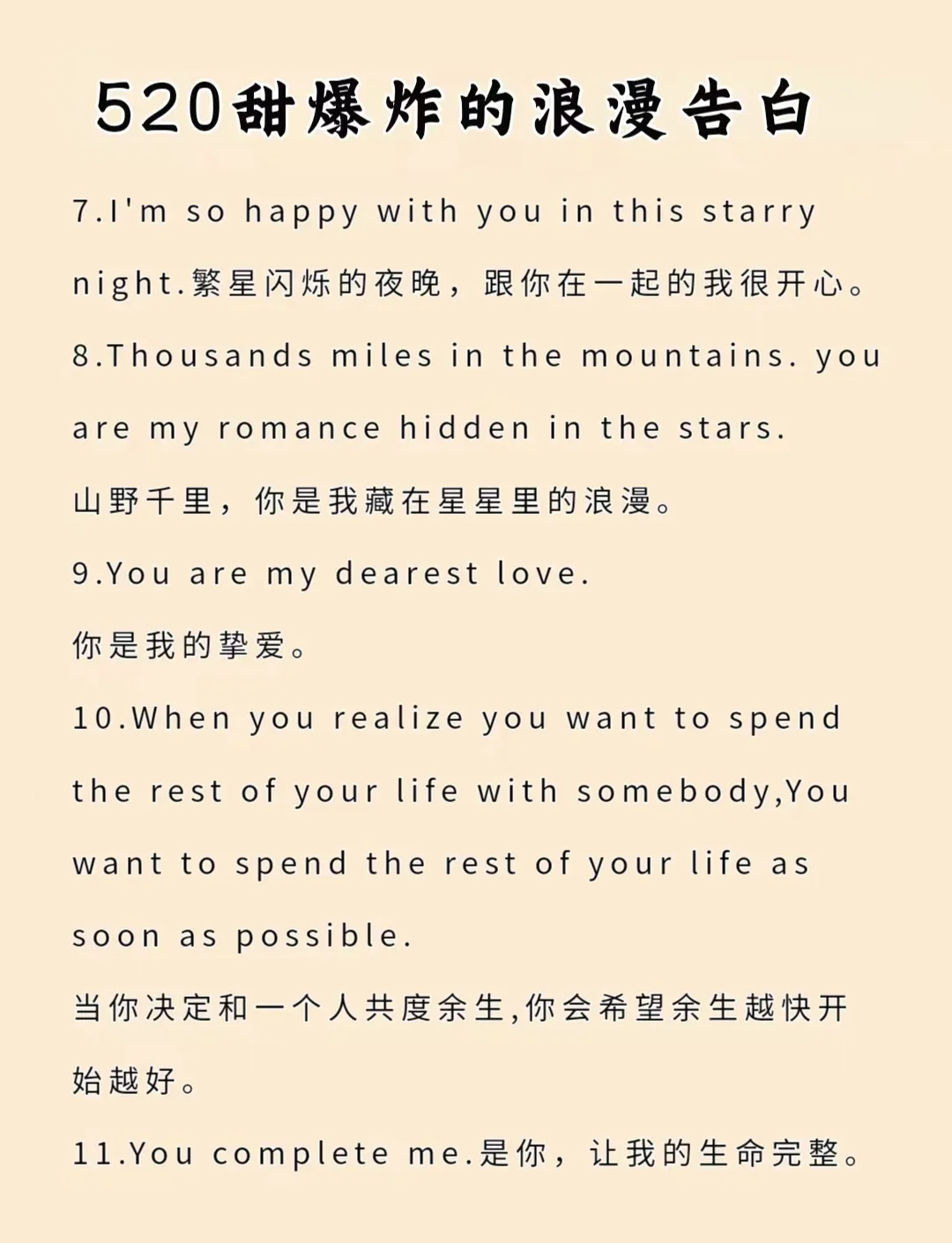 腾讯微云