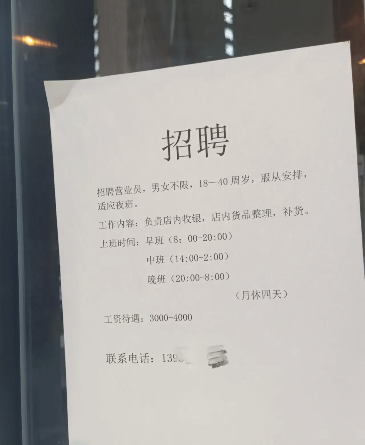 找工作到哪里找