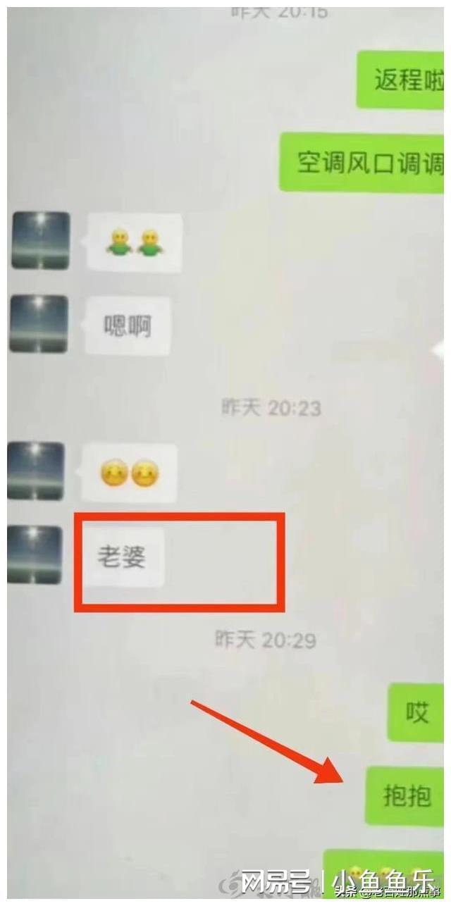 开房记录怎么查