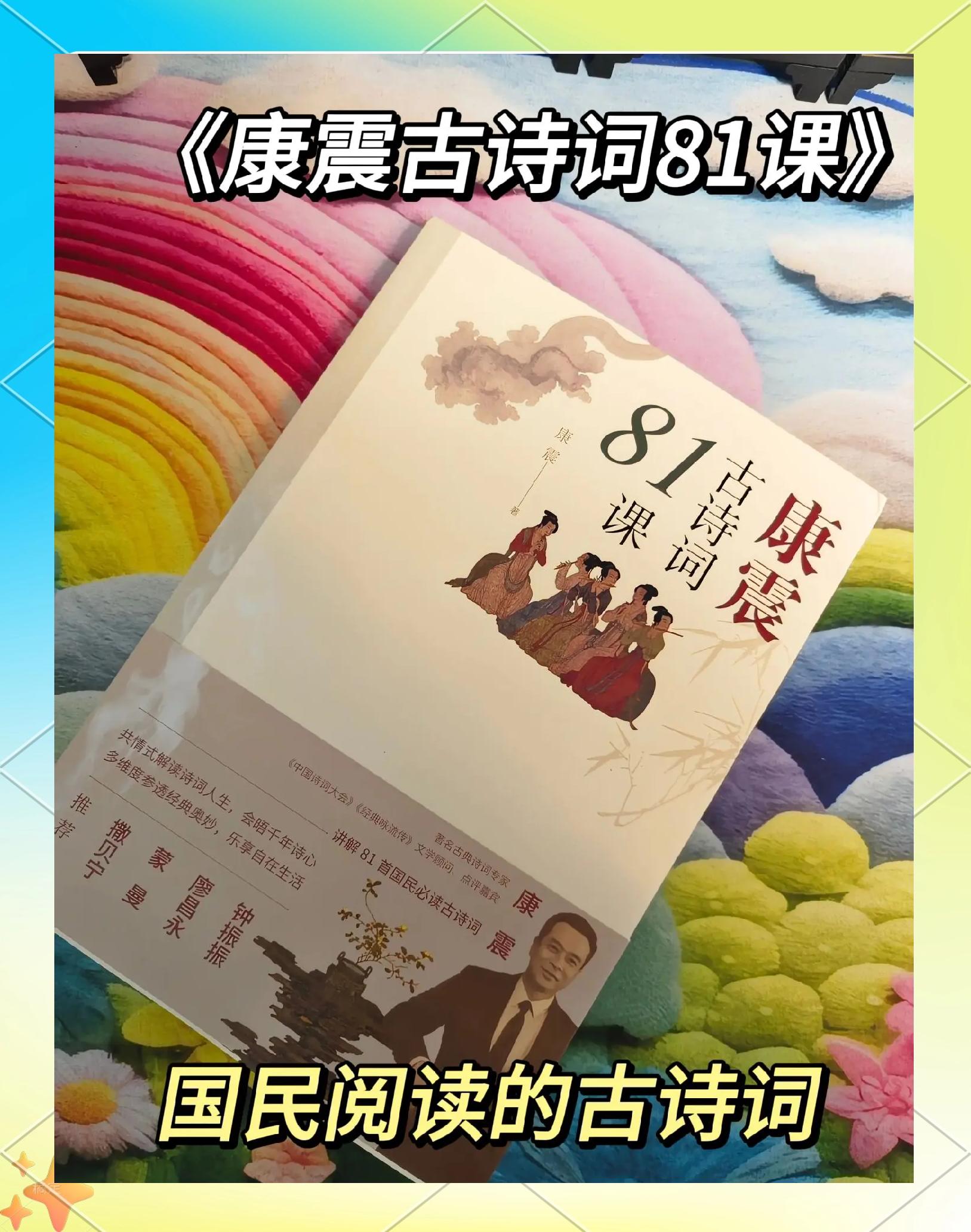 振振有词的意思介绍