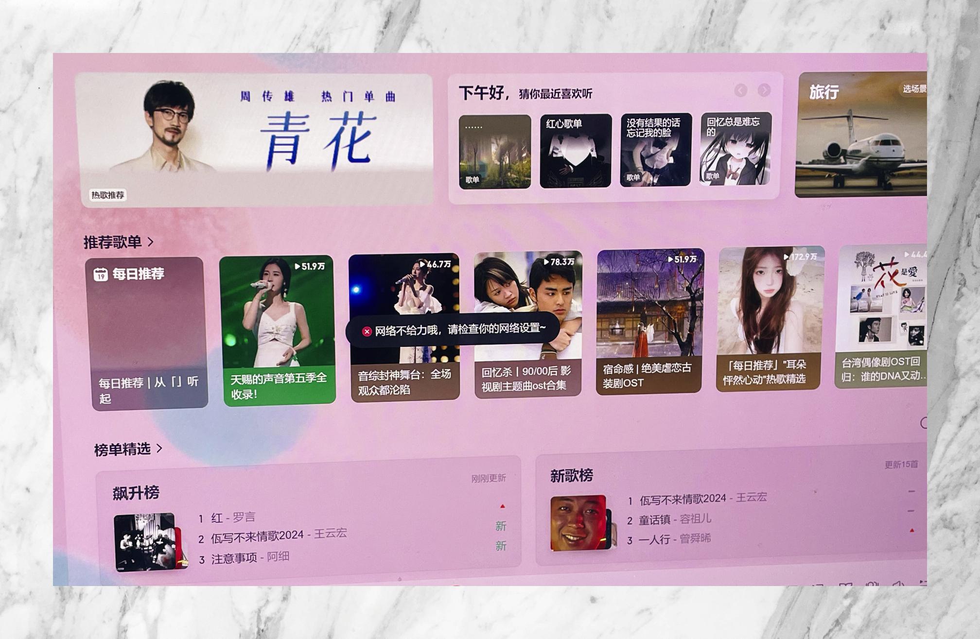 哎呀呀原唱完整版歌曲