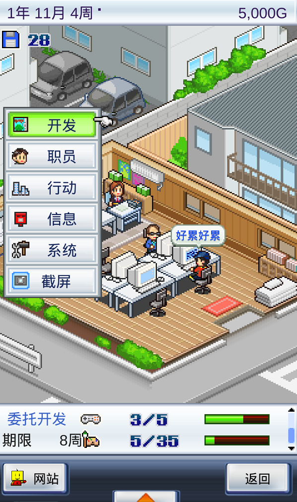 第105页