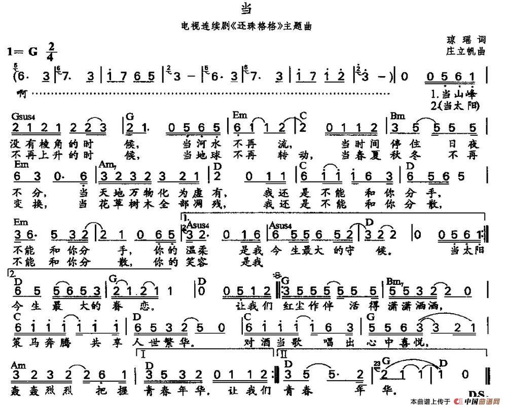 2025年9月21日