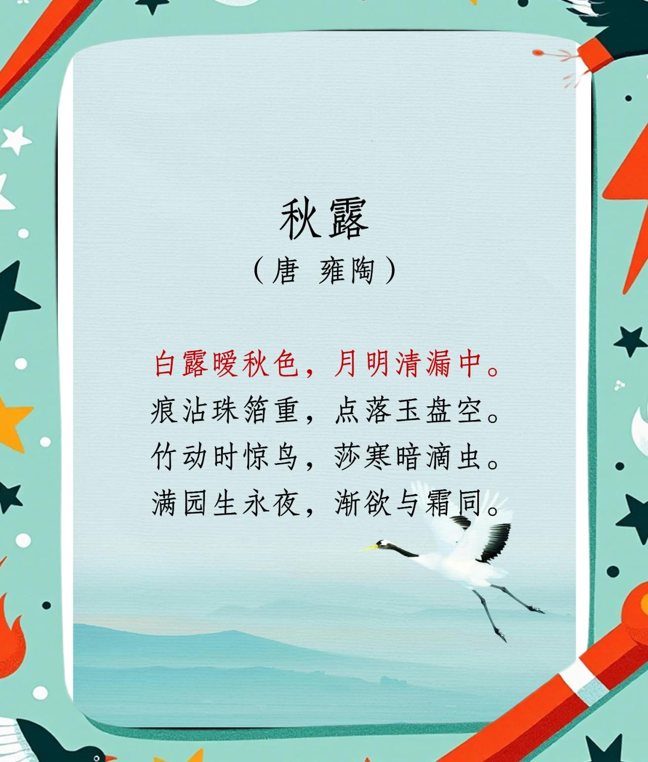 华为应用市场 第32页