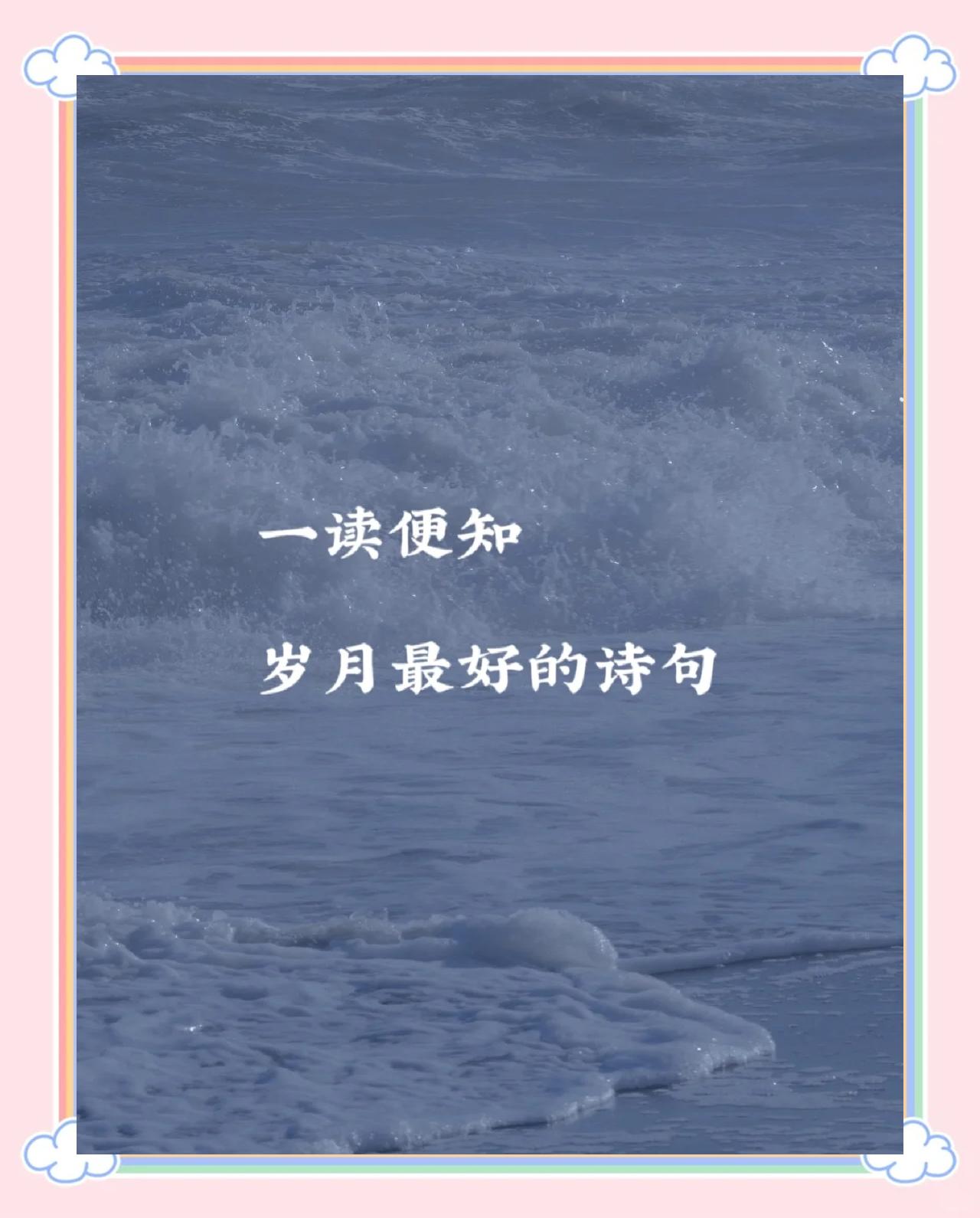 时光不老岁月静好的意思