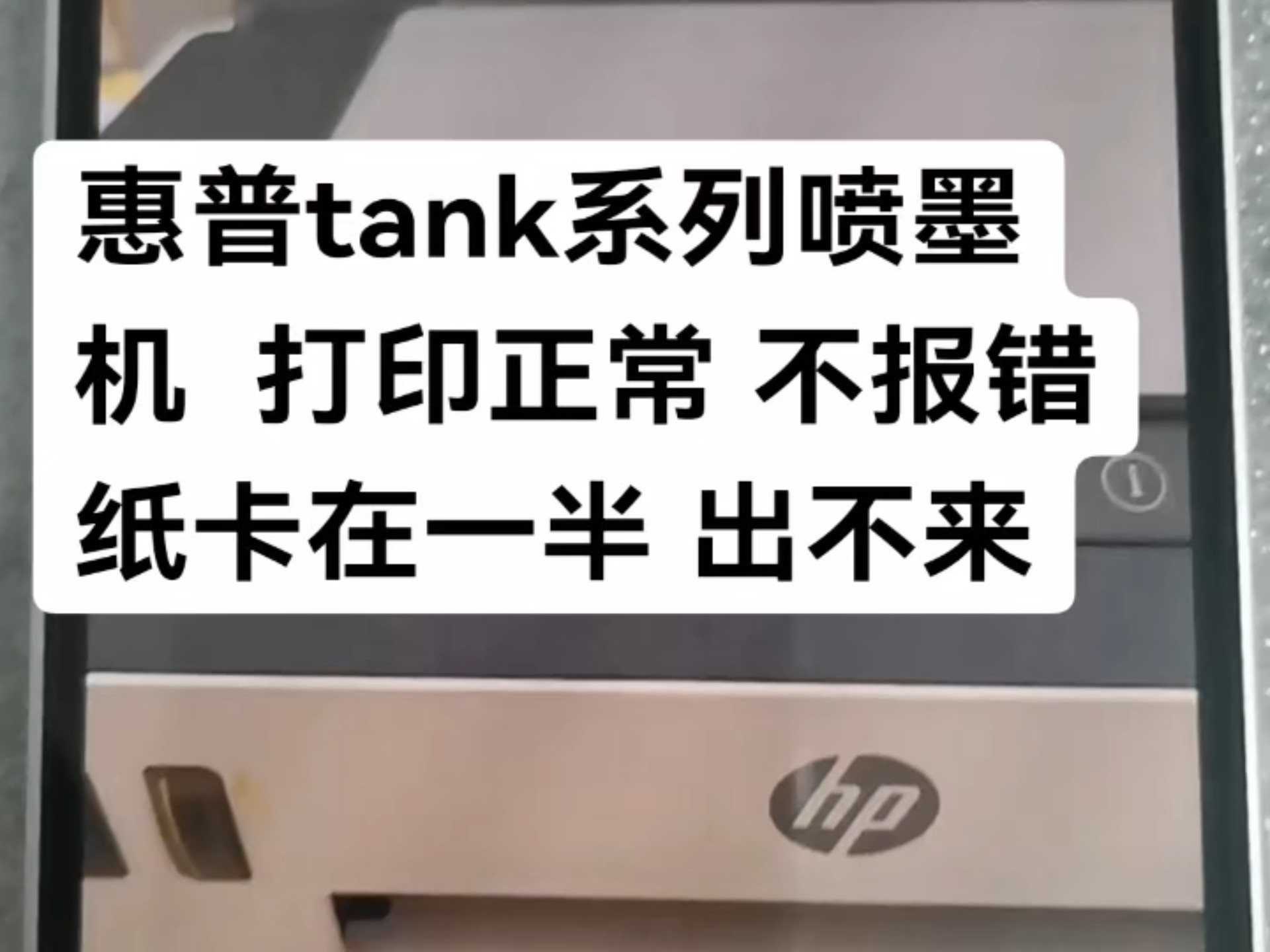 2025年10月2日 第8页