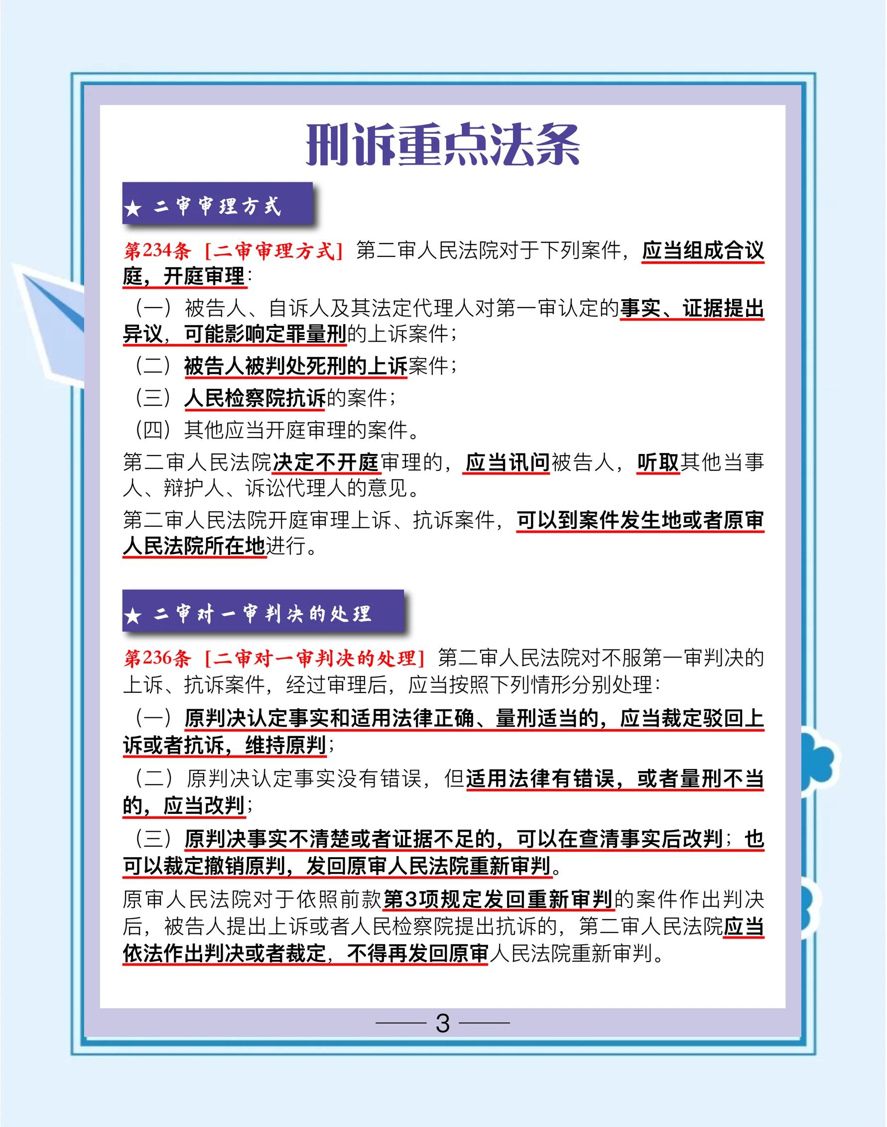 二辩的标准是什么