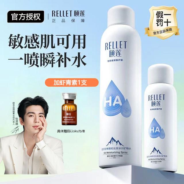 2025年10月7日 第9页