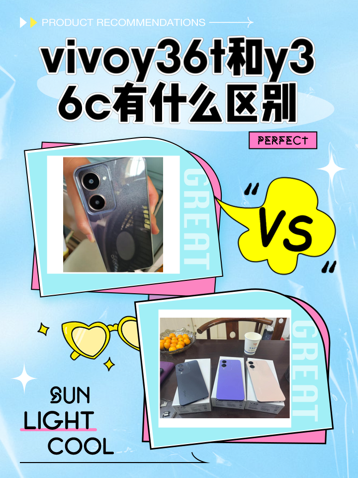 vivoy3优点和缺点