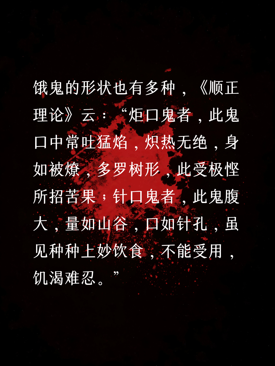 鬼使神差的解释