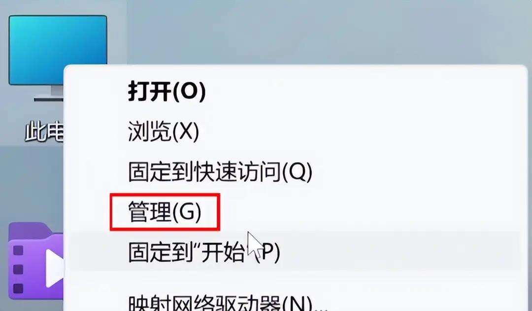 磁盘被写保护如何去除