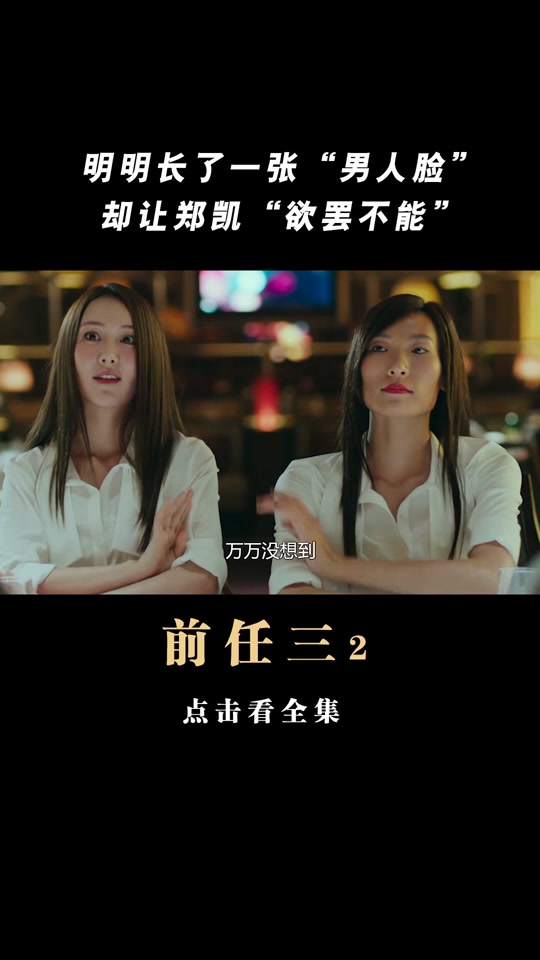 前任三经典台词有什么