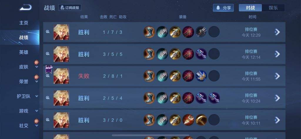 李信出装和铭文