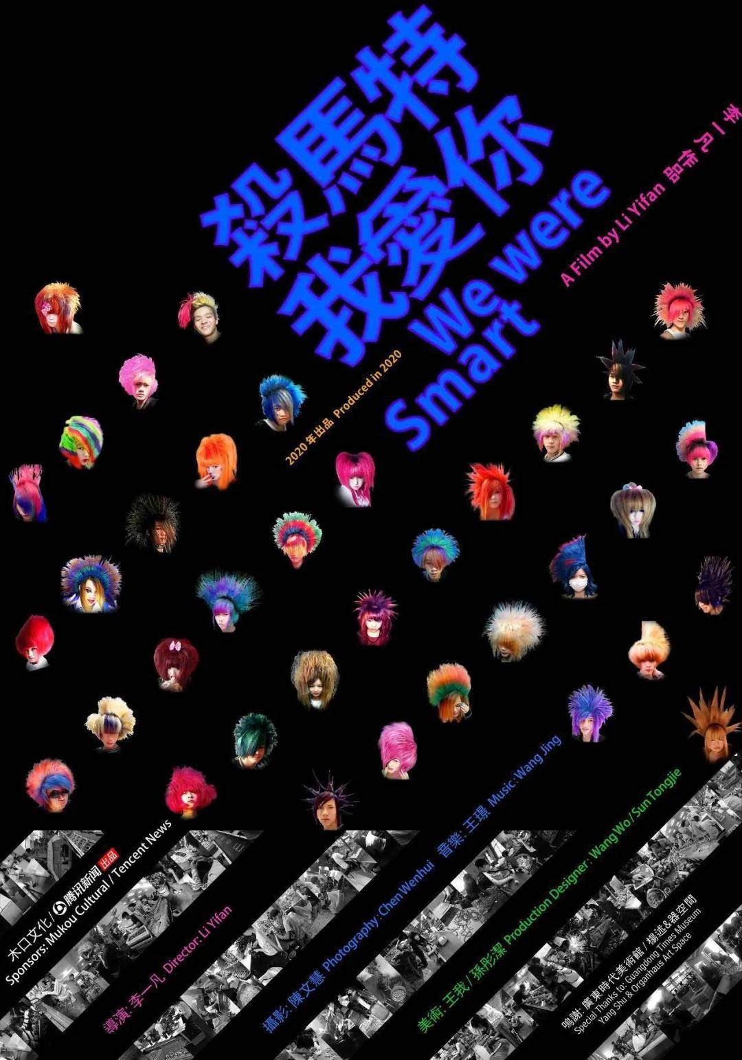 杀马特另类个性签名繁体字