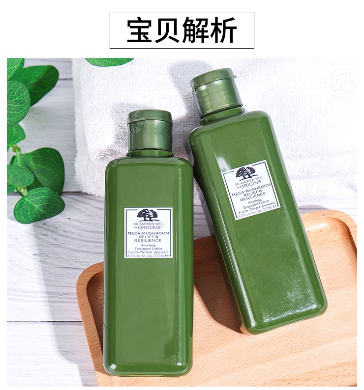 悦木之源是几线品牌？