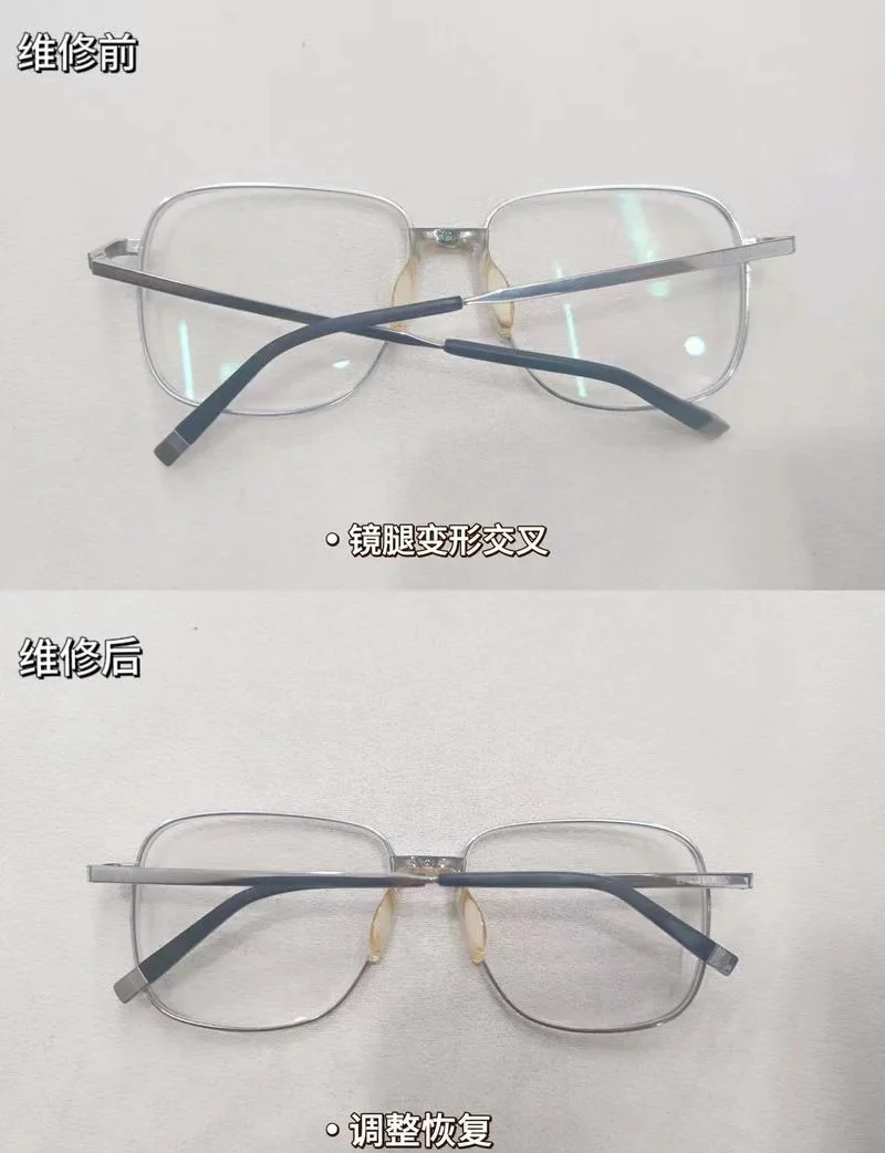 眼镜一边高一边低怎么调