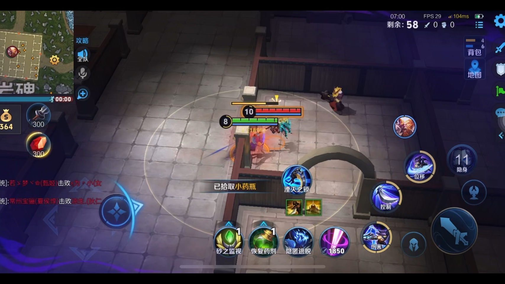 王者荣耀单机没显示操作