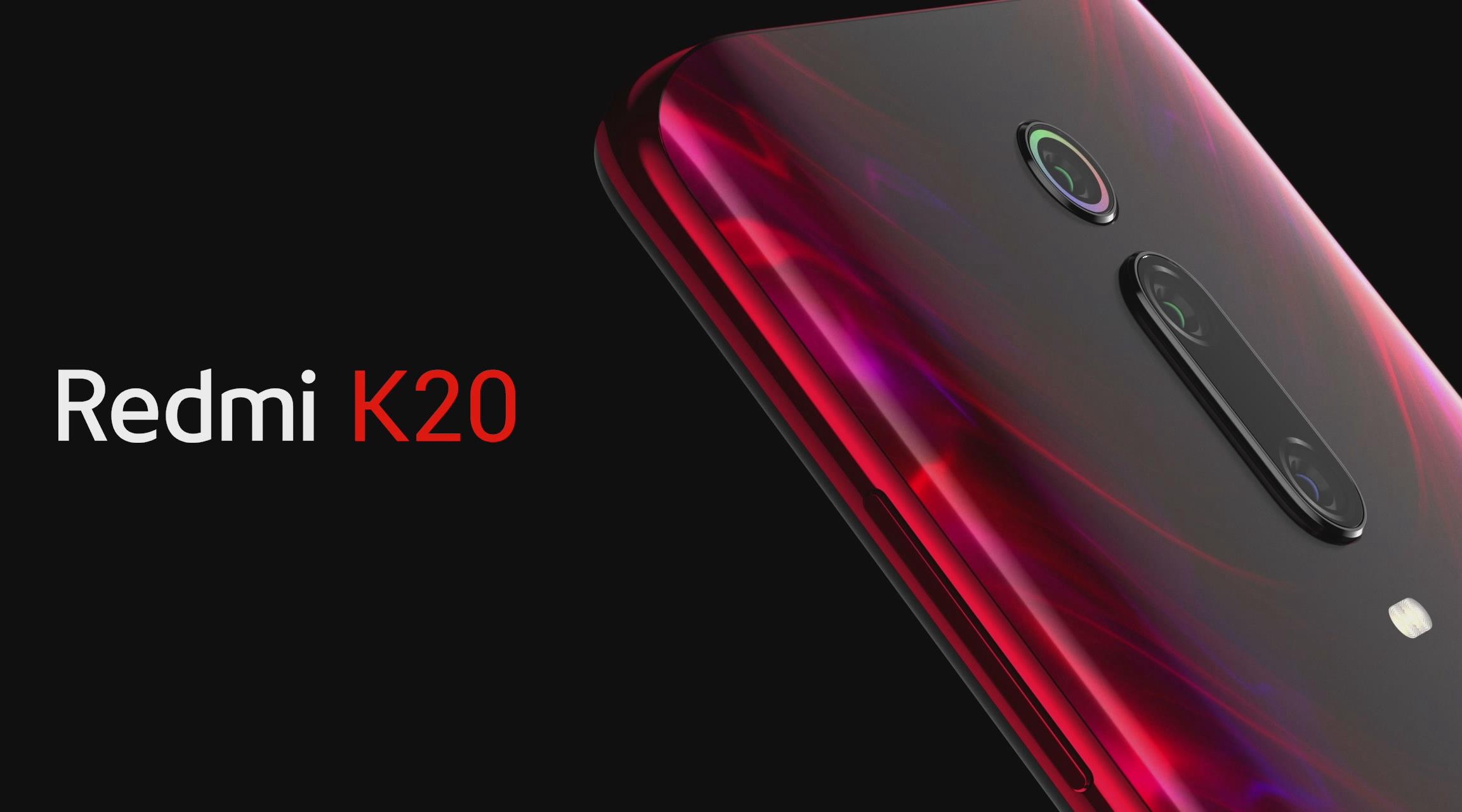 红米k20有没有红外