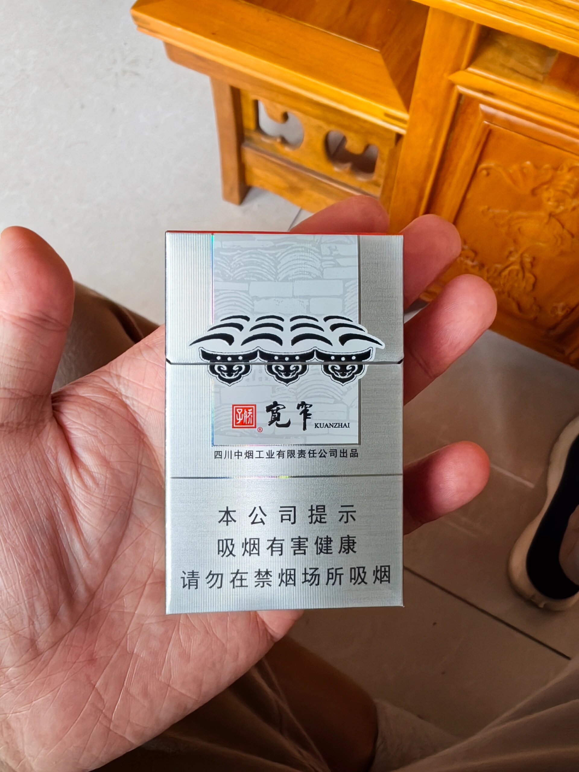 100元一包的宽窄国宝