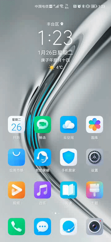 2025年10月 第7页