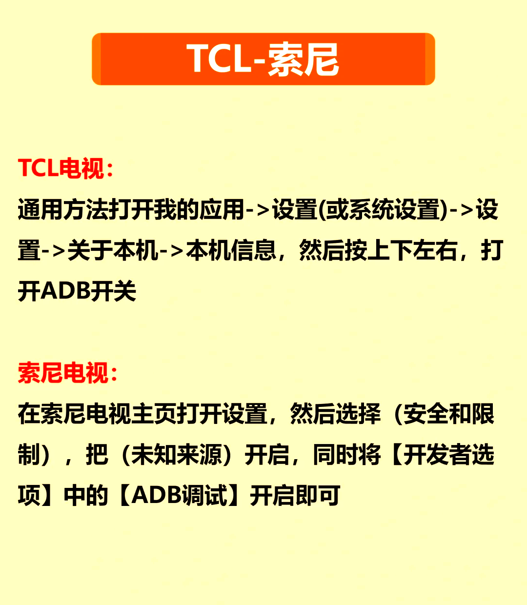 电视制式pal和ntsc有什么区别