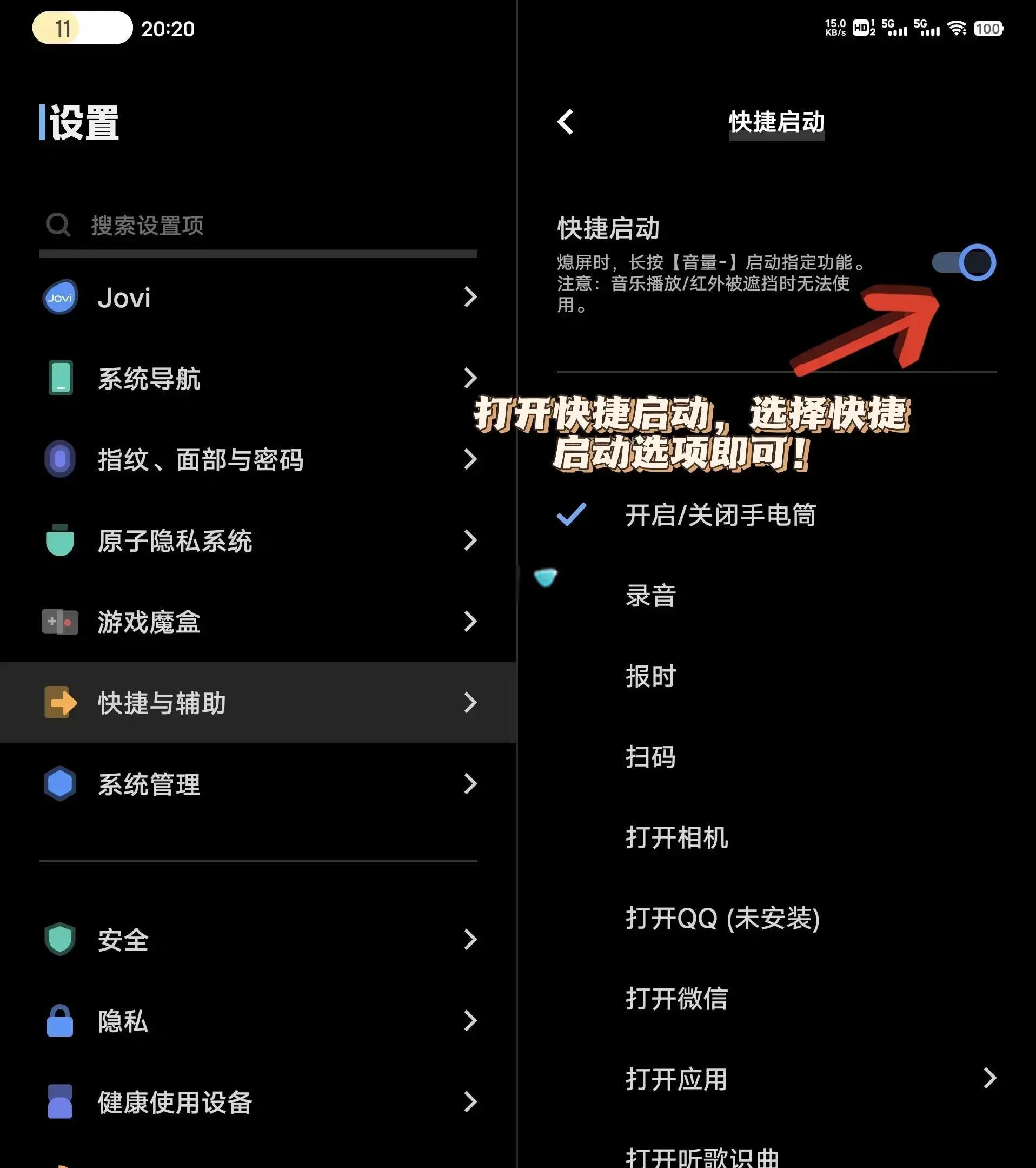 vivo怎么刷机恢复出厂设置