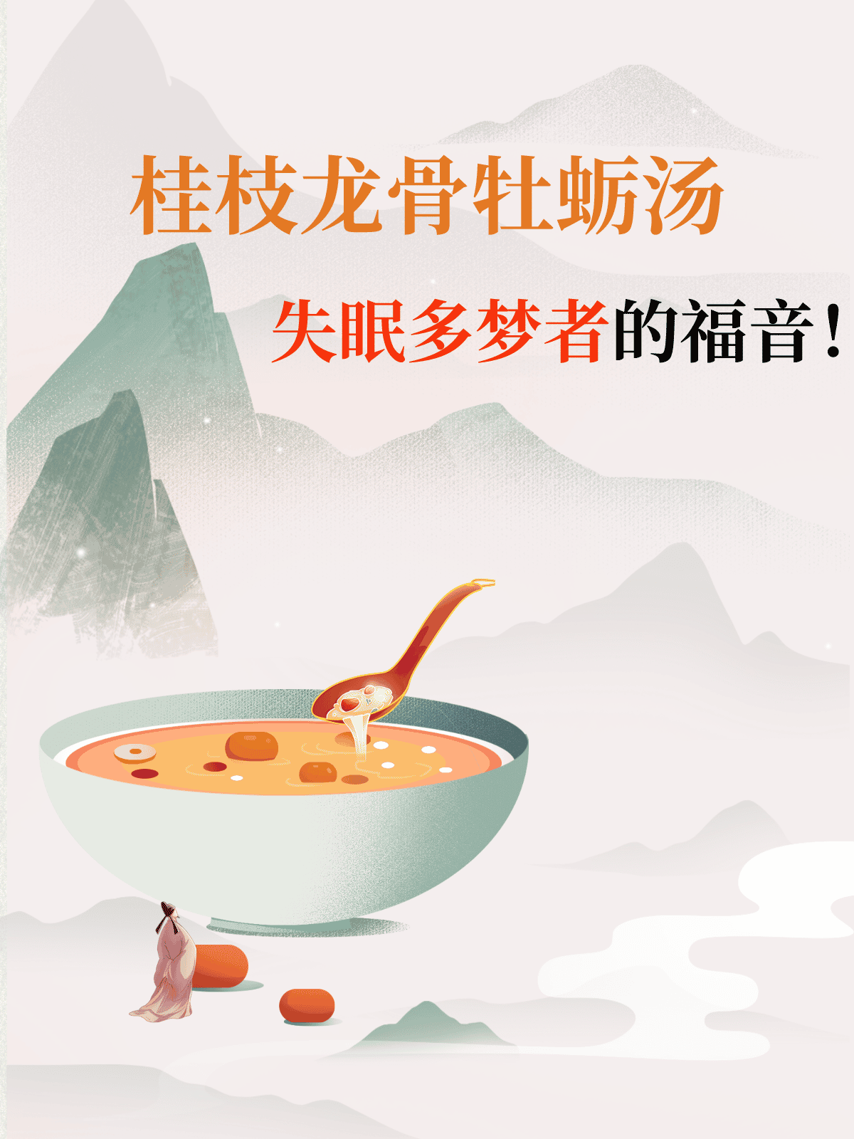 2025年11月3日 第14页