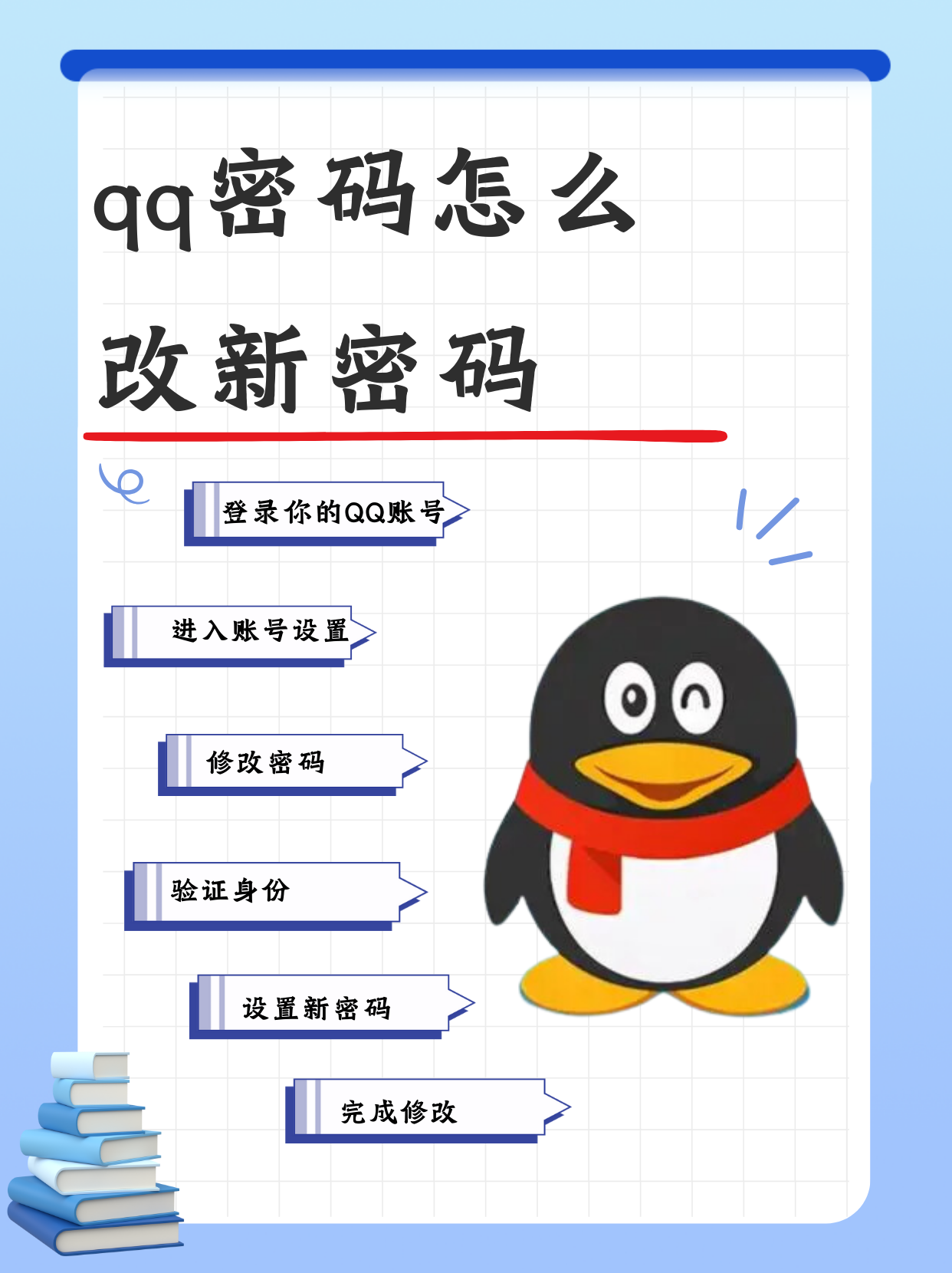 怎样不用手机号注册qq