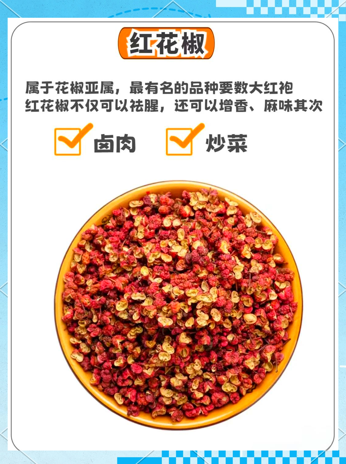 2025年11月3日 第10页